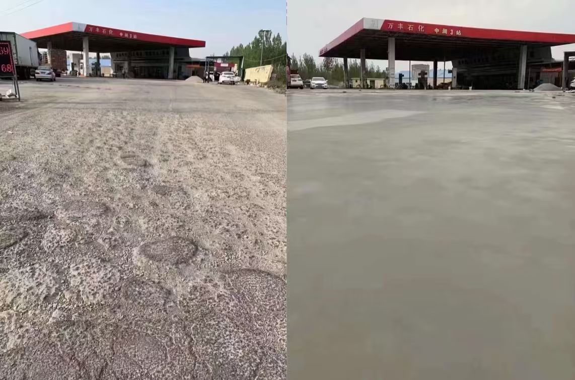 重庆水泥道路抢修料 混凝土地面修补砂浆