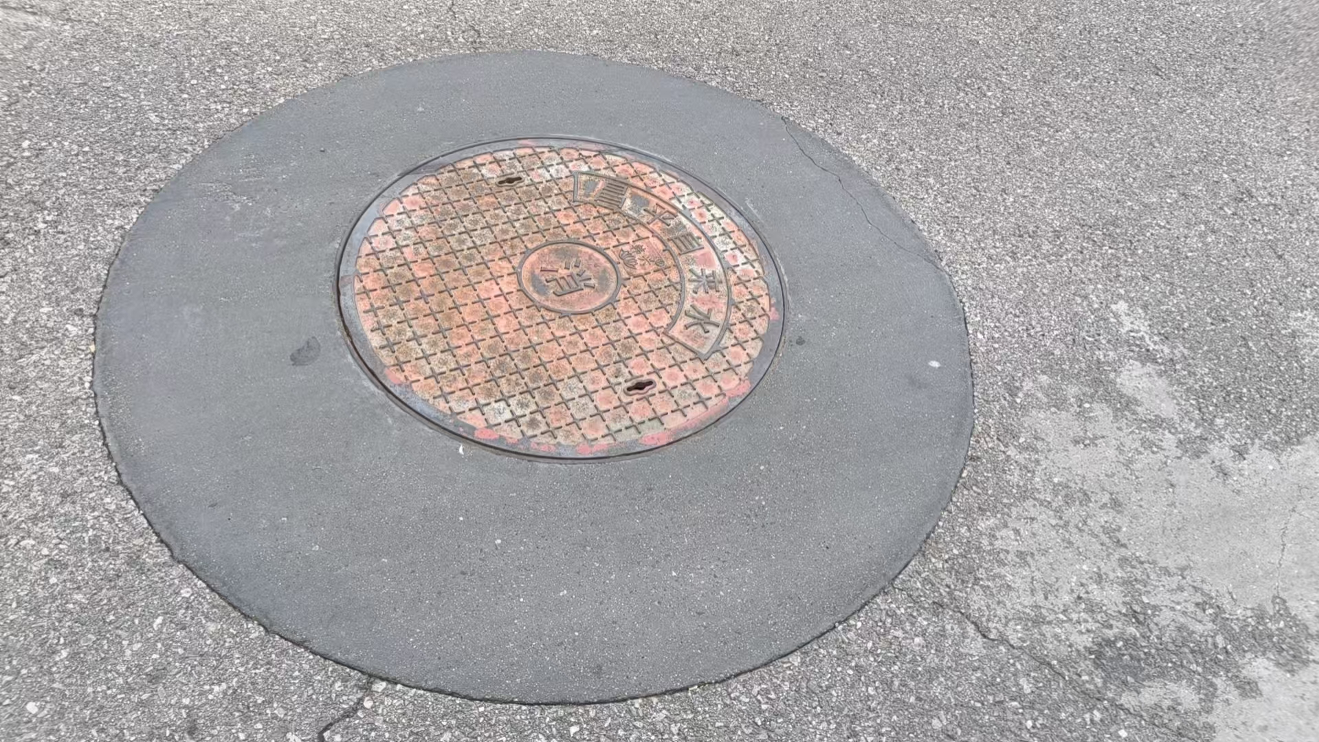 重庆井周速凝加固料