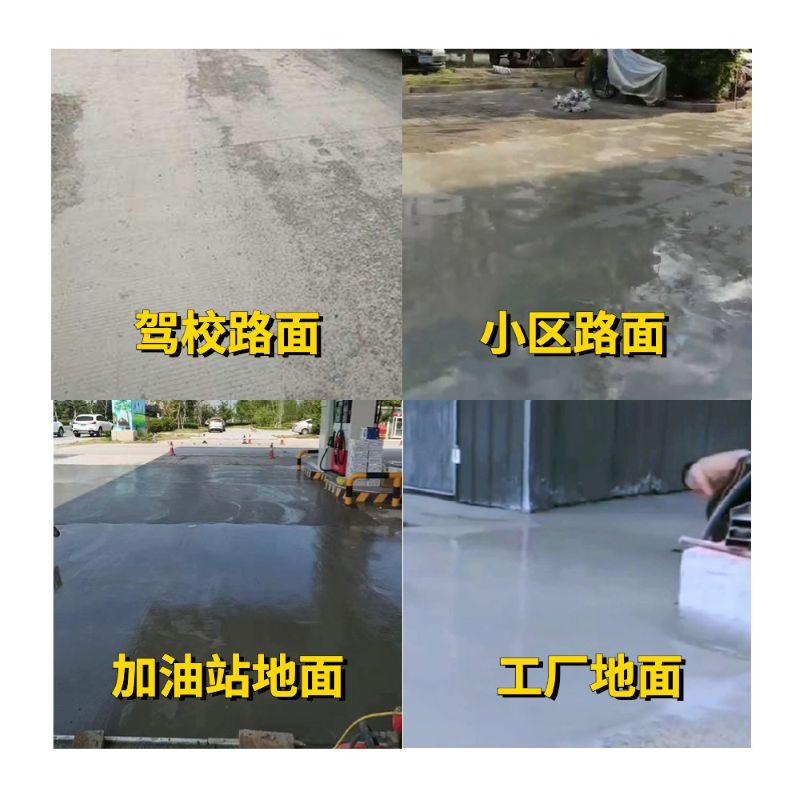 重庆老旧道路翻新快速解决方案