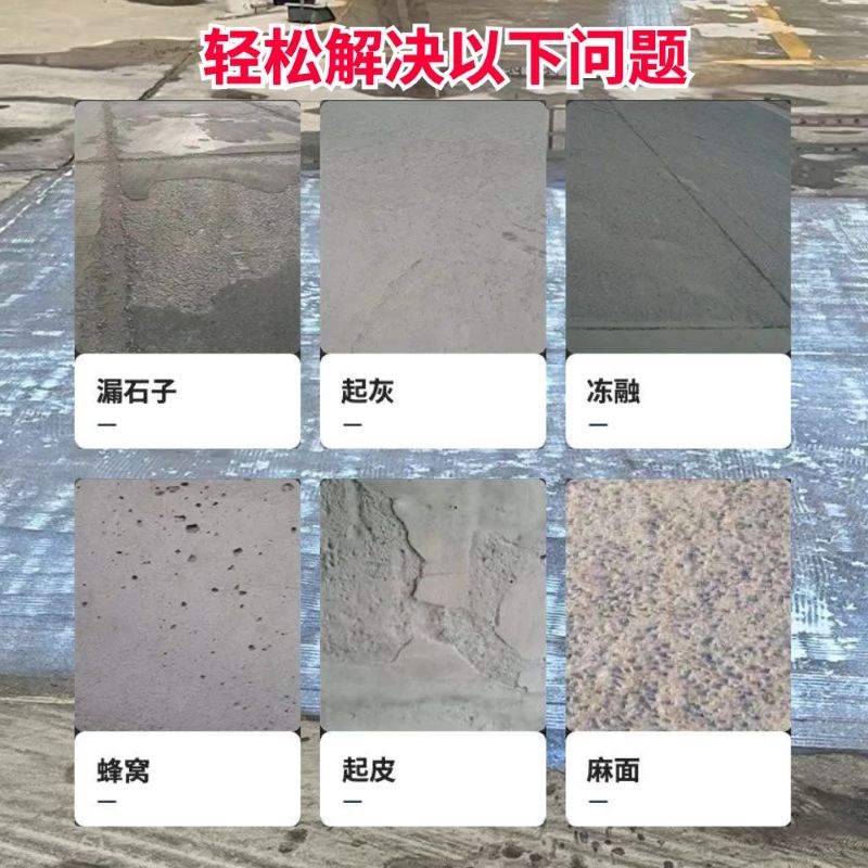 重庆低碳市政修补材料简单快速修补道路恢复交通